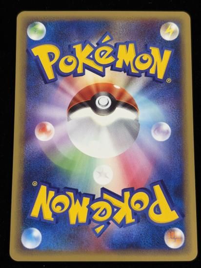 【状態A】●メノクラゲ(028/087)