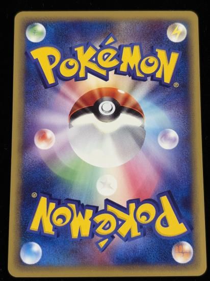 【状態A】●ドククラゲ(029/087)