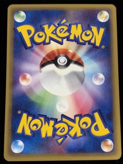 【状態A】●タッツー(034/087)