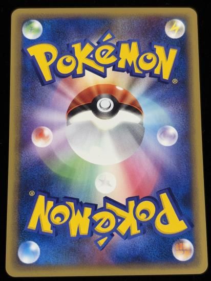 【状態A】●マダツボミ(008/087)