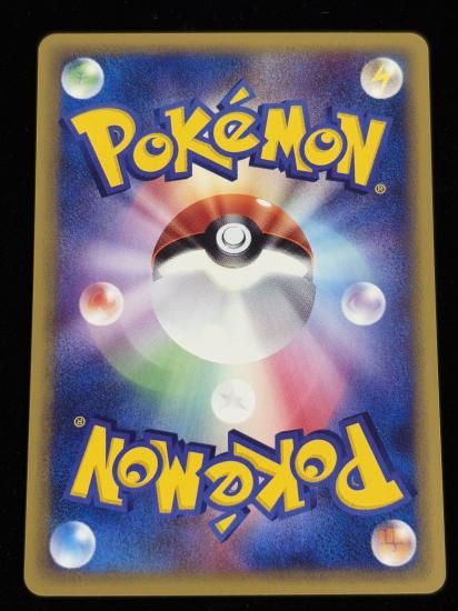 【状態A】●オクタン(039/087)