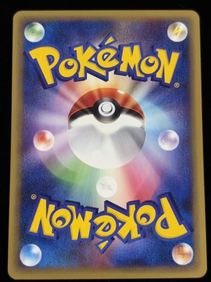 【状態A】●オオタチ(066/087)