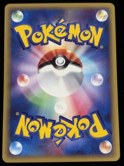 【状態A】●エイパム(067/087)