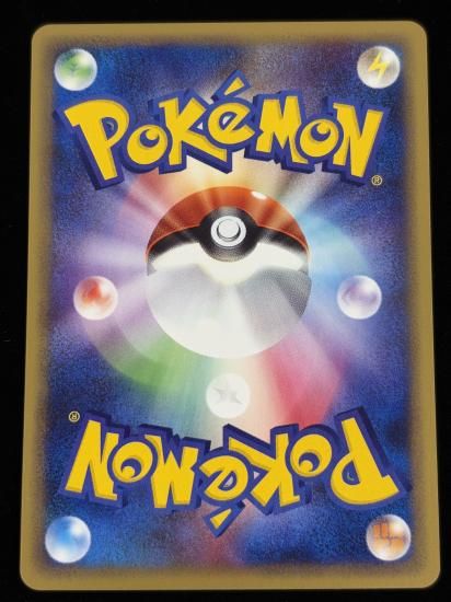 【状態A】●ウツドン(009/087)