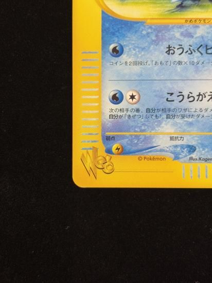 【状態A】●わるいカメール(024/048)