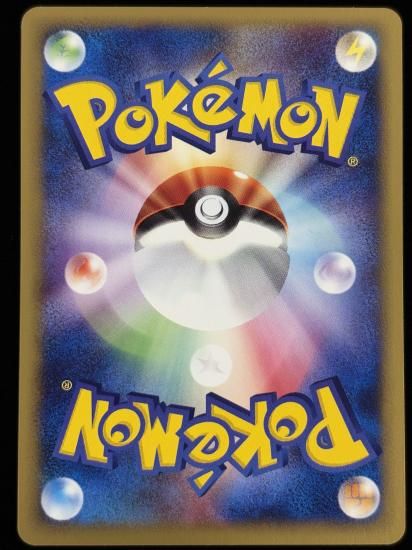 【状態A】●わるいカメール(024/048)