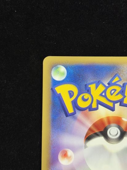 【状態A】●わるいカメール(024/048)