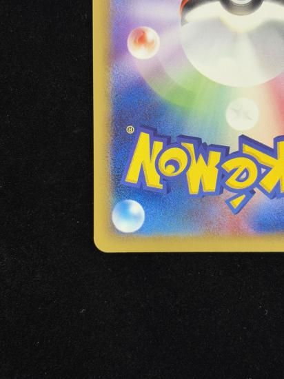 【状態A】●わるいカメール(024/048)