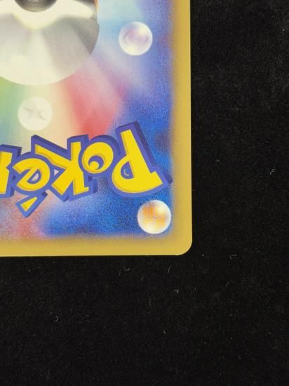 【状態A】●わるいカメール(024/048)