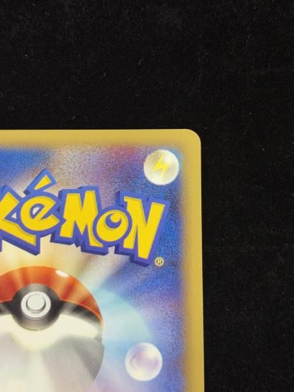 【状態A】●リザード(007/048)