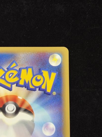 【状態A】●フシギソウ(001/048)