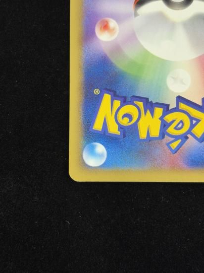 【状態A】●フシギソウ(001/048)