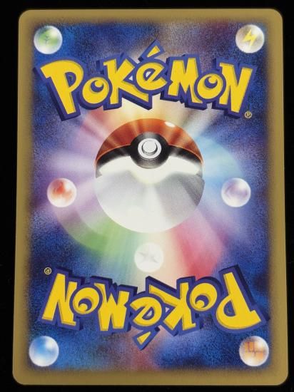 【状態A】●リザード(007/048)