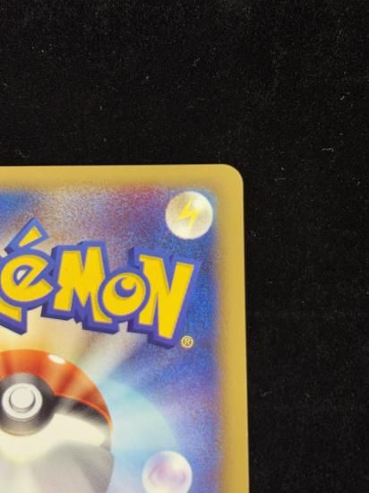 【状態A】●リザード(007/048)