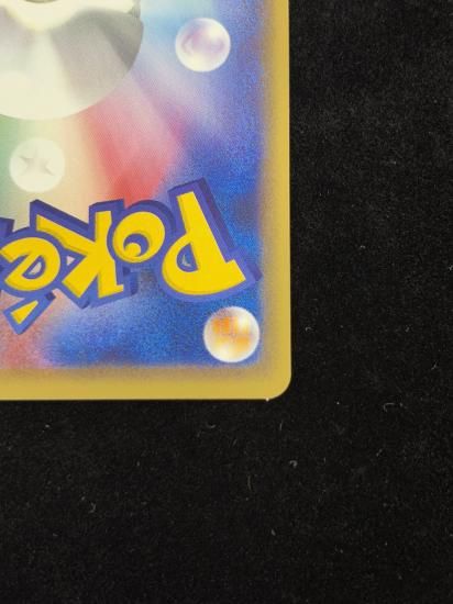 【状態A】●わるいフーディン(037/048)