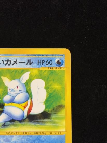 【状態A】●わるいカメール(024/048)