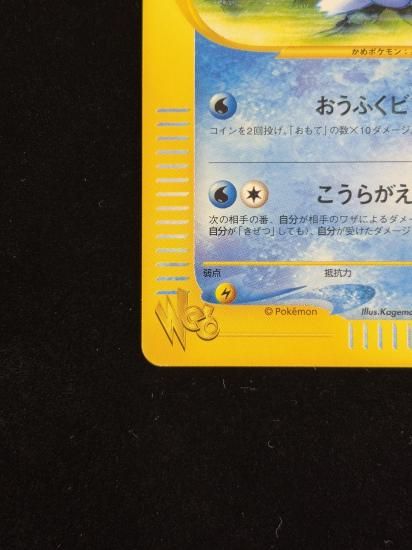 【状態A】●わるいカメール(024/048)