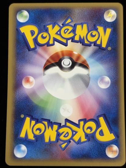 【状態A】●わるいカメール(024/048)