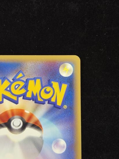 【状態A】●わるいカメール(024/048)