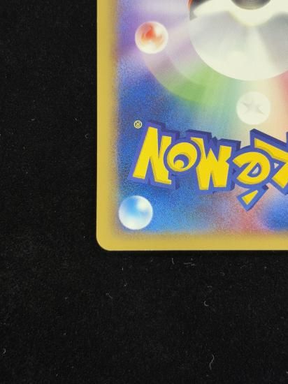 【状態A】●わるいカメール(024/048)