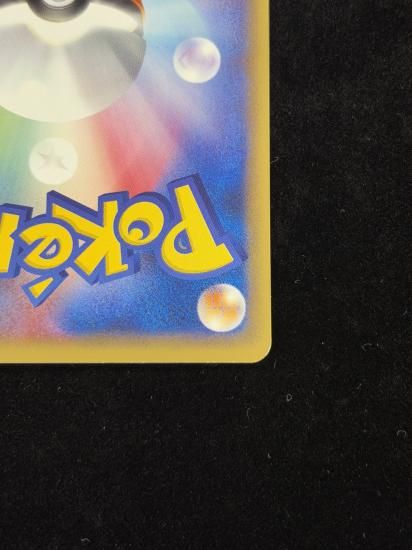 【状態A】●わるいカメール(024/048)