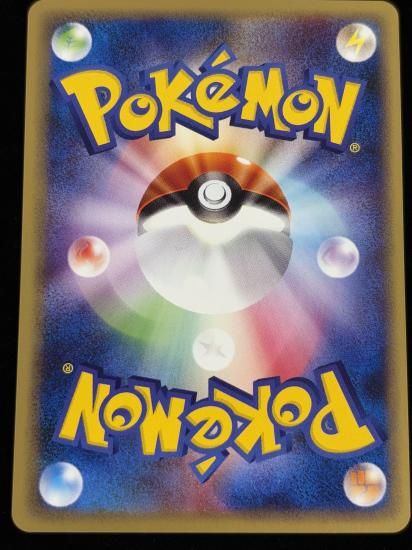 【状態A】●リザード(007/048)