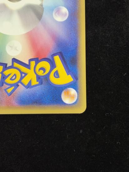 【状態A】●リザード(007/048)