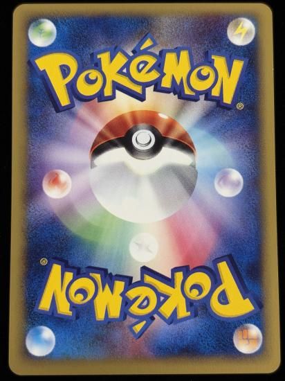 【状態A】●ロコン(008/048)