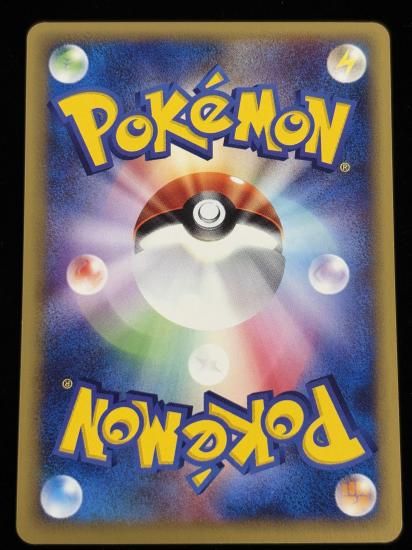 【状態A】●モンジャラ(005/048)