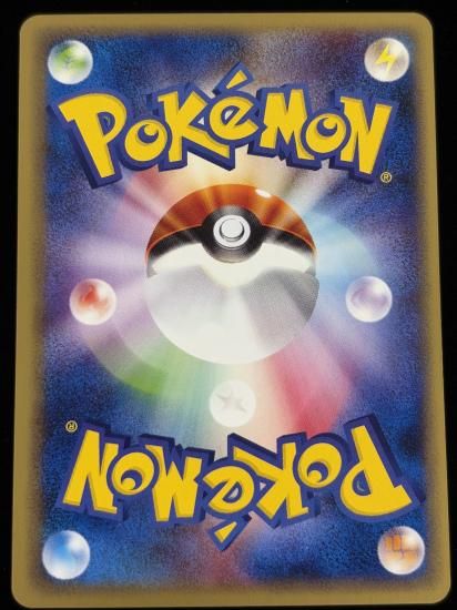 【状態A】●コンパン(003/048)