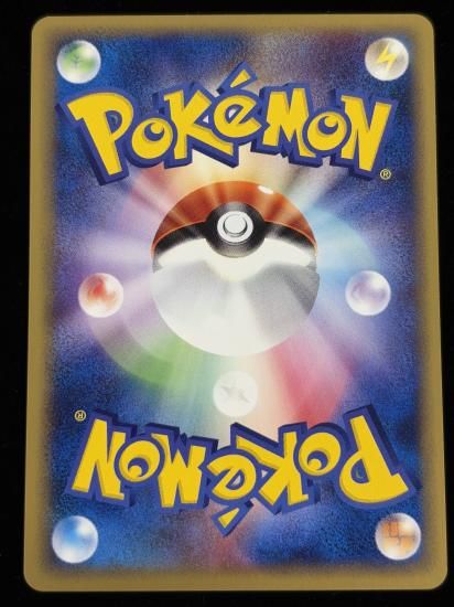 【状態A】●ダグトリオ(029/048)