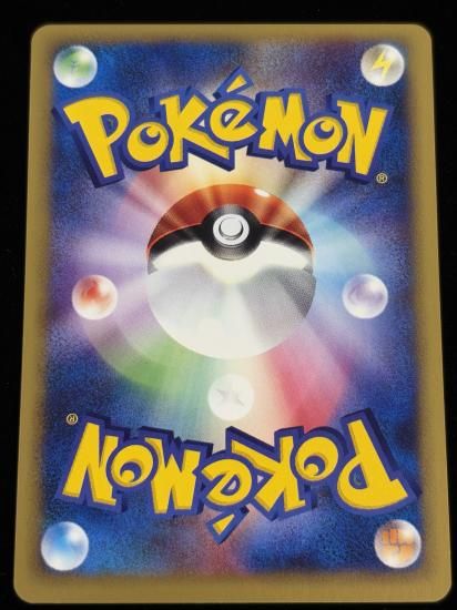 【状態A】●カメール(009/048)