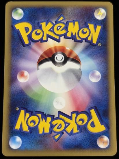 【状態A】●タマタマ(004/048)