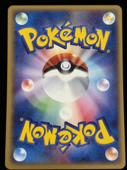 【状態A】●モンジャラ(005/048)