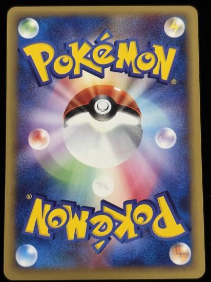 【状態A】●コンパン(003/048)