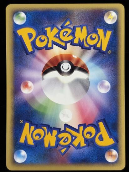 【状態A】●カリンのギャロップ(087/141)