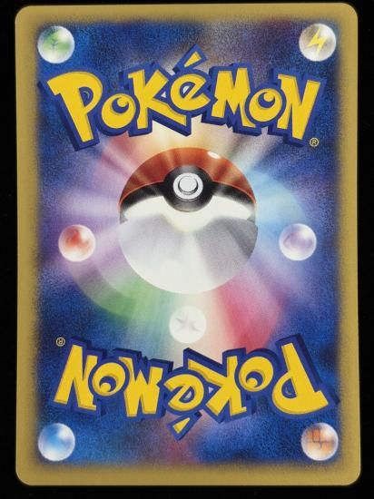 【状態A】●カリンのギャロップ(087/141)