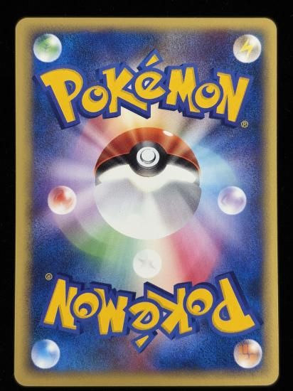 【状態A】●アンズのスピアー(061/141)