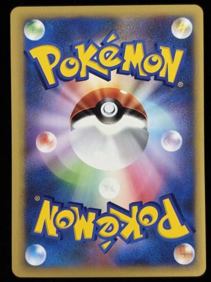 【状態A】●マチスのランターン(054/141)