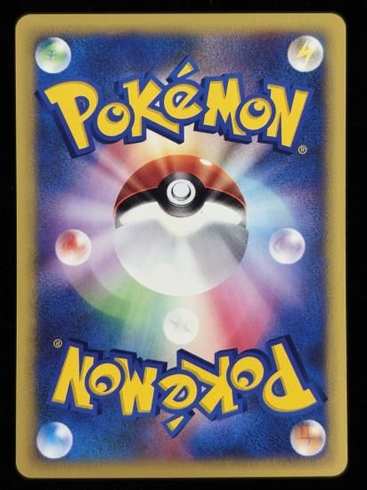 【状態A】●アカネのミルタンク(019/141)