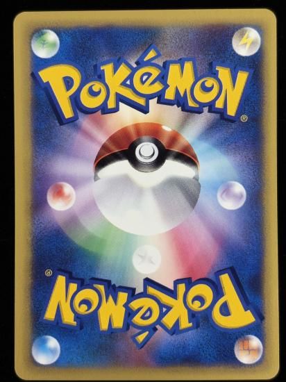 【状態A】●ナツメのネイティオ(055/141)