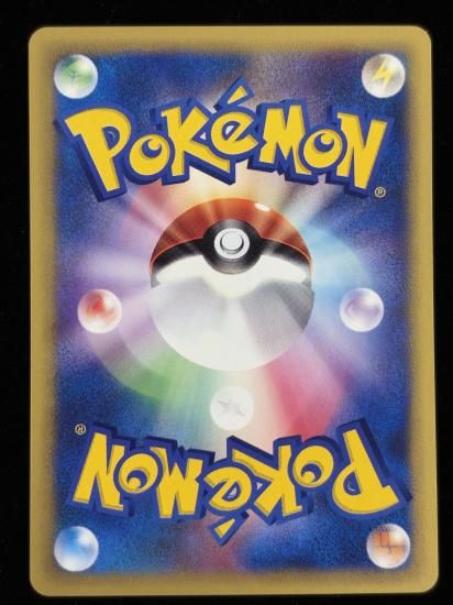 【状態A】●シジマのドンファン(038/141)