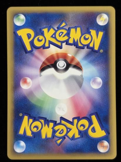 【状態A】●タケシのオムスター(068/141)