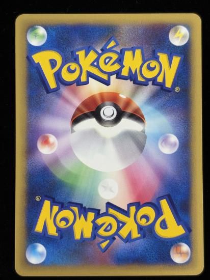 【状態A】●シジマのケンタロス(036/141)