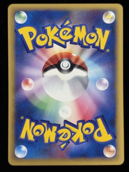 【状態A】●イツキのワザマシン01(121/141)