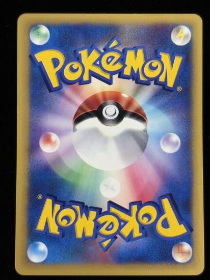 【状態A】●R団のワザマシン01(127/141)