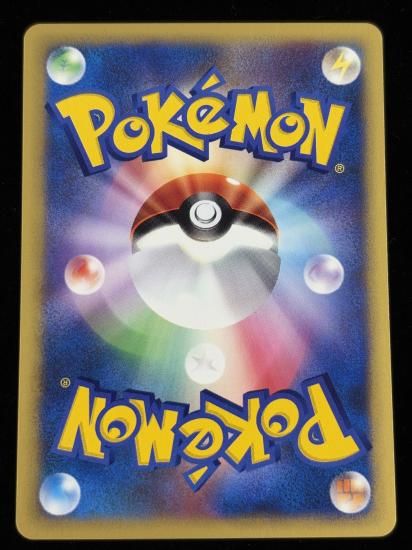 【状態A】●ハヤトのオニドリル(002/141)