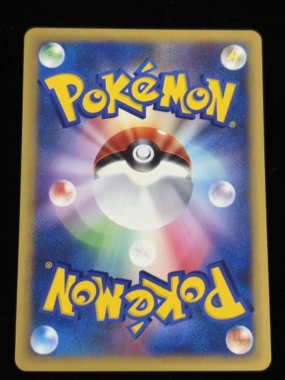 【状態A】●マツバのヨルノズク(024/141)