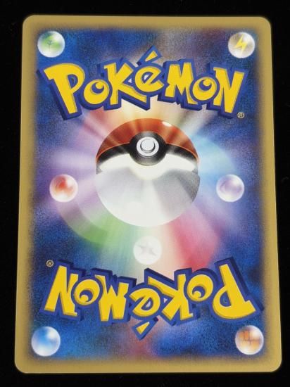 【状態A】●ツクシのワザマシン01(105/141)