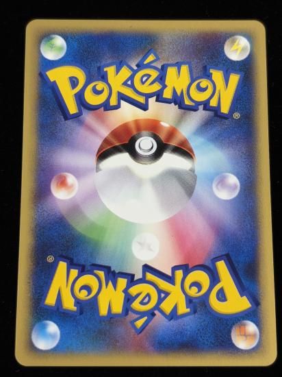 【状態A】●アンズのワザマシン01(119/141)